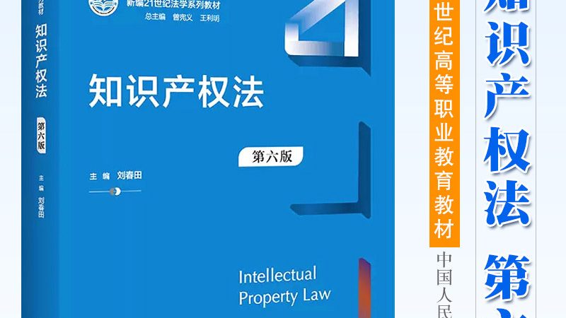 广州公司法人变更流程解析及时间预估