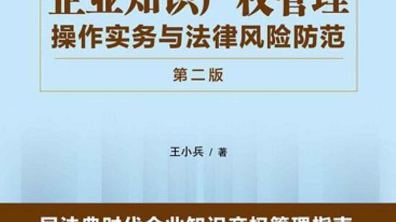 商标注册申请书是商标注册的核心材料，需包含以下内容：