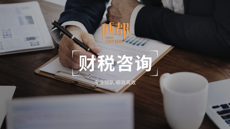 公司更名：合规流程全解析