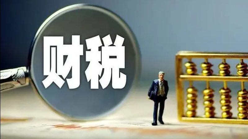 税务筹划不是避税魔术，流程拆解才是关键