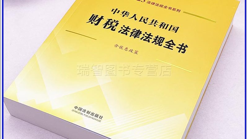 注册公司必备：材料清单详解，让你轻松入门**