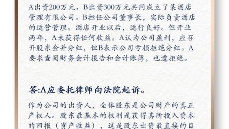 一个标准的机械结构实用新型专利参数模板通常包括以下几个部分：