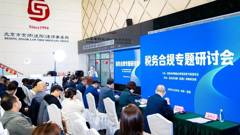 公司注销债务处理收费标准：别让隐形账单拖垮你的清算计划
