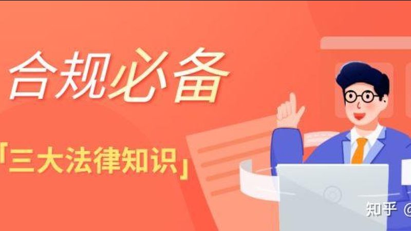 注销公司网上办理平台