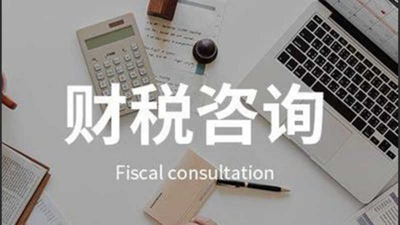 个人公司注册条件：最新规定与实操要点**