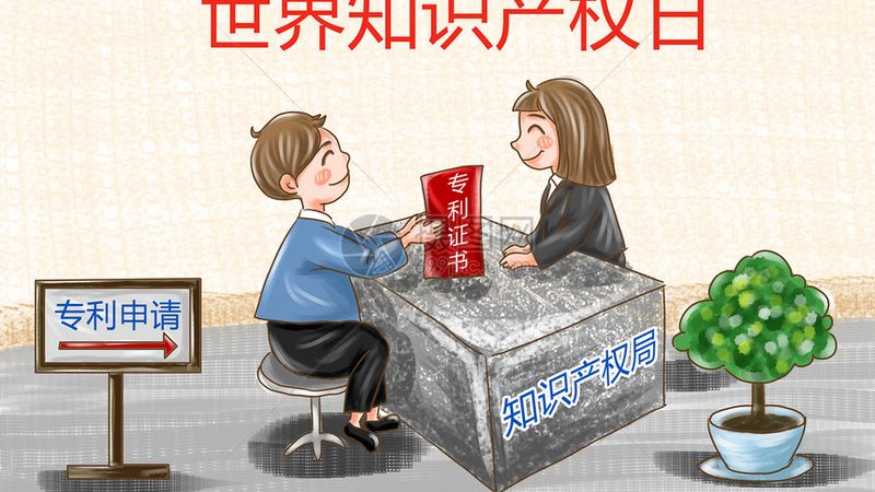 服装商标注册：厂家直销代理的合规之路