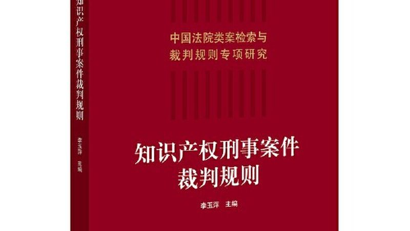 上海版权登记：流程详解与实操指南