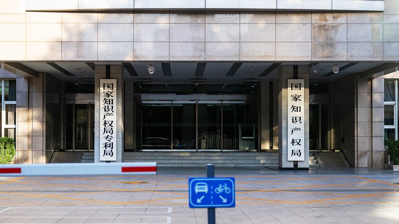北京公司银行账户注销，这些步骤和注意事项你不得不知**