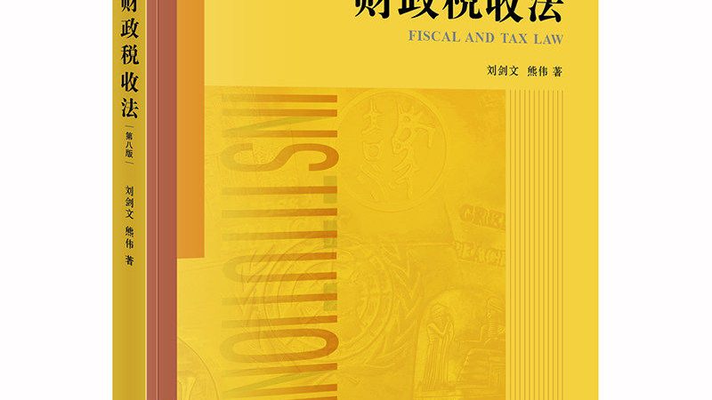 成都代理记账一年费用