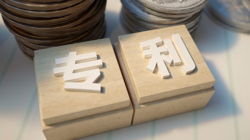 建筑资质代办转让：流程揭秘与费用解析**