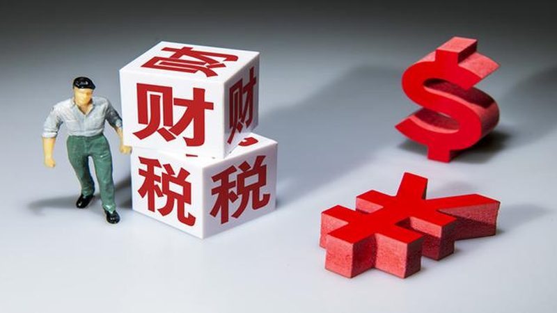 广州公司注册代办所需材料包括但不限于：