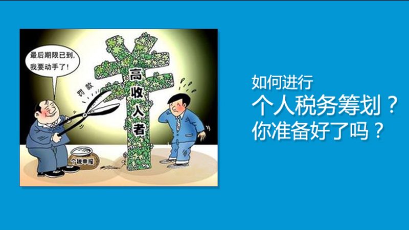 认缴制注册资金，中小企业合规风险解析