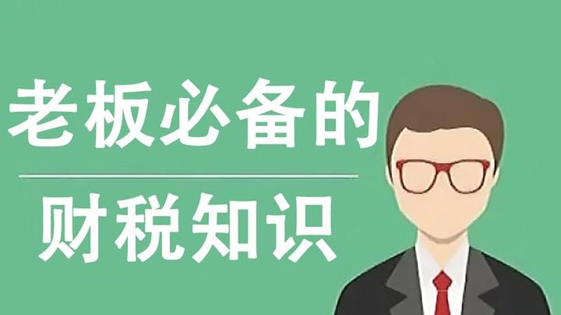 房地产开发资质代办，报价明细中的关键考量**