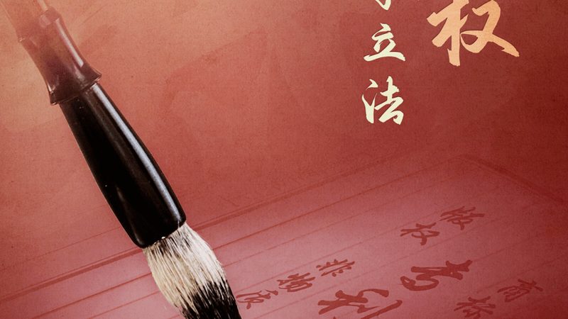 发明专利审查周期2025：深入了解审查流程与影响因素