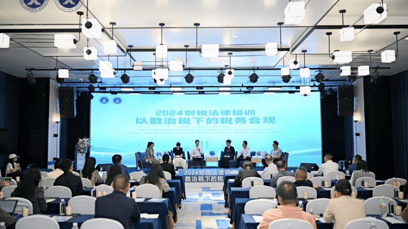 北京税务筹划公司价格多少