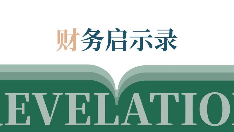 注册资金实缴验资报告，办理流程详解**