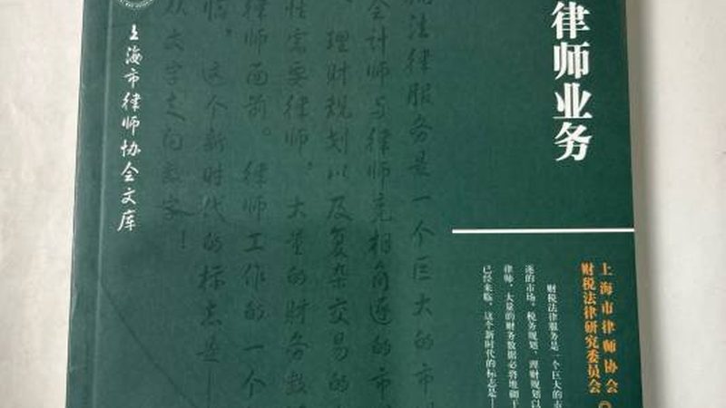发明专利驳回复审到底要等多久